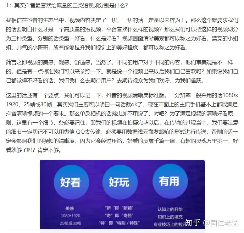 快手抖音双击在线刷(刷抖音快手双击的网址)