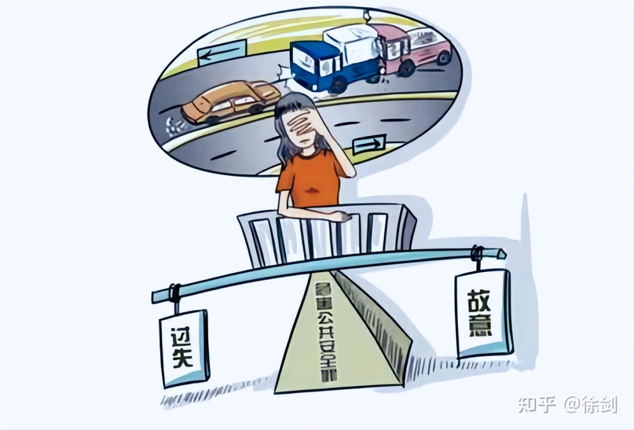 故意与过失的区别:男子为“熊孩子”踹踢座椅靠背的法律责任 - 知乎