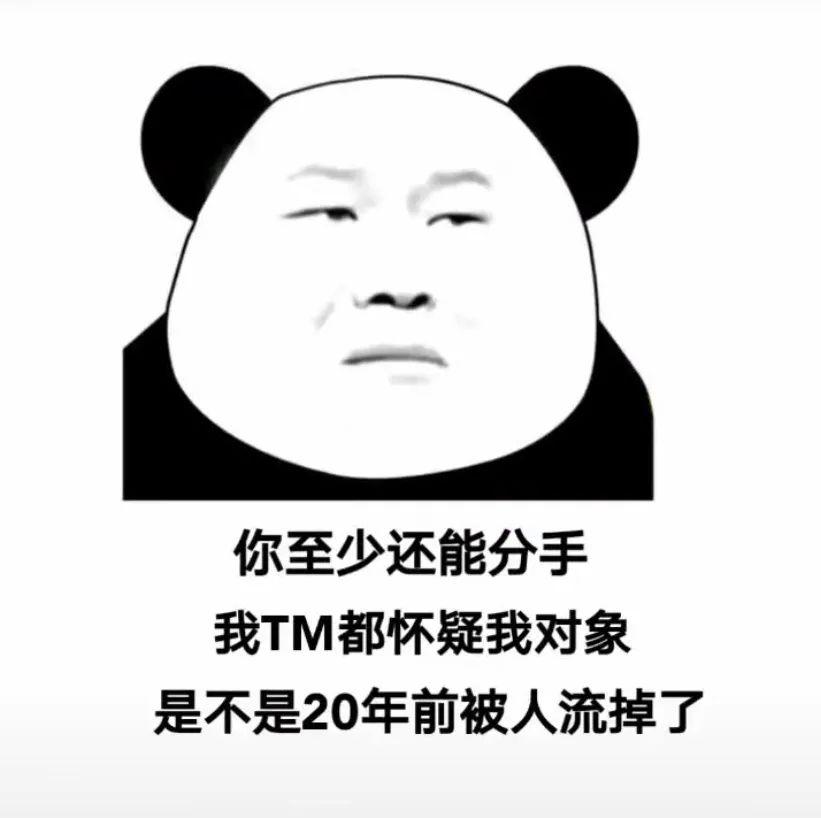 你用过的最逗比的表情包有哪些? - 知乎