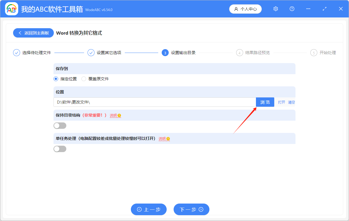 如何将 Word 文档转变成 RTF 富文本格式? - 知乎
