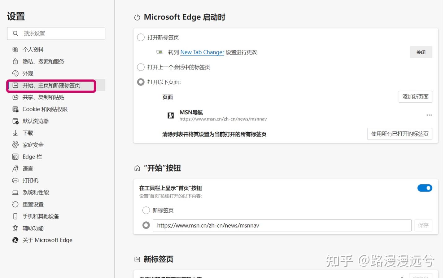 Edge 