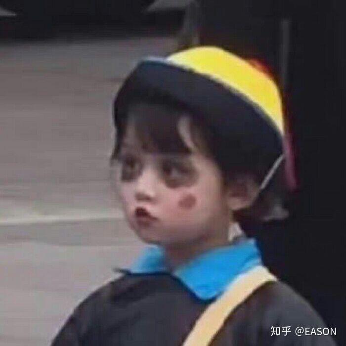 大家有没有那个涂黑眼圈妆小女孩的头像? - 知乎