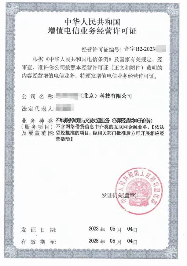 edi标准，EDI标准报文由三个部分组成,即