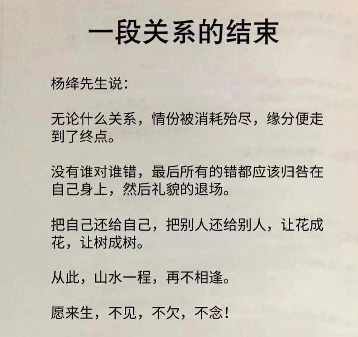 开诚布公的说了“我们离婚吧” - 知乎