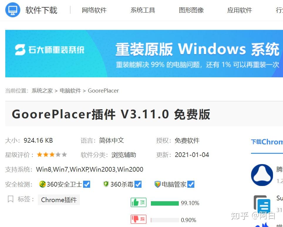 包含网站获取手机验证码安全吗知乎怎么关闭的词条