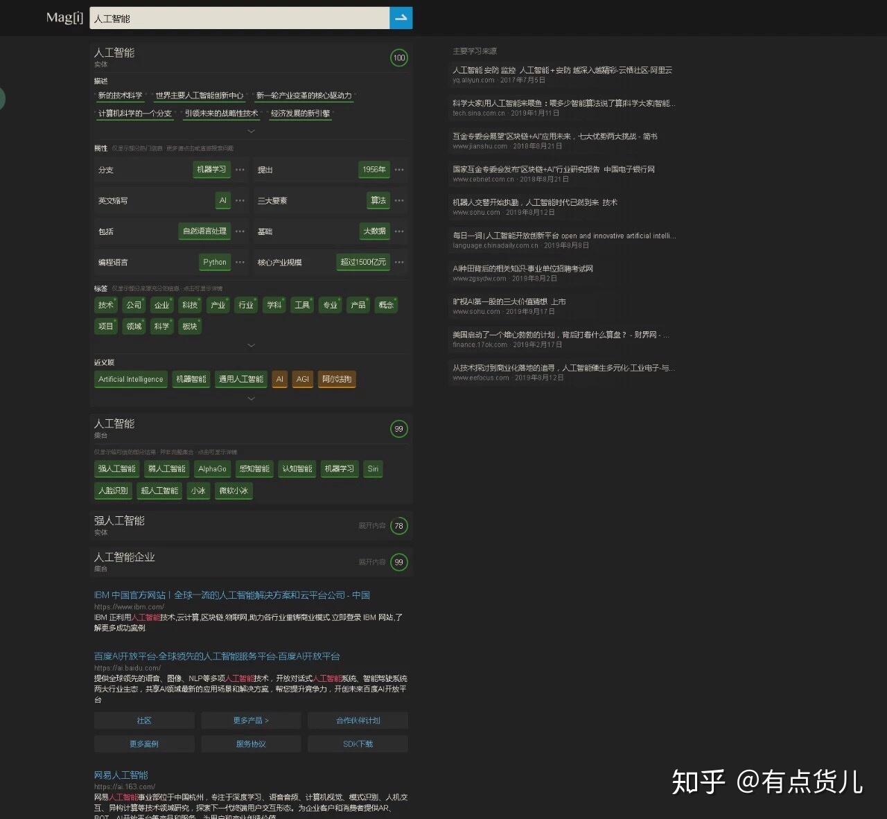 最让你震惊的网站有哪些?49 最让你震惊的网站有哪些?