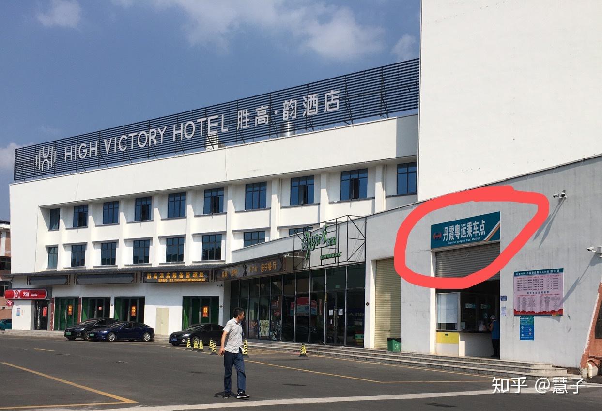 去广东韶关「丹霞山」有哪些实用攻略和好的建议?