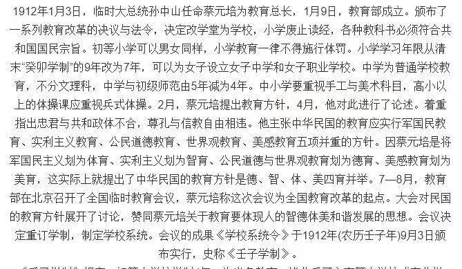 深切悼念缅怀孙文逝世100周年 - 知乎