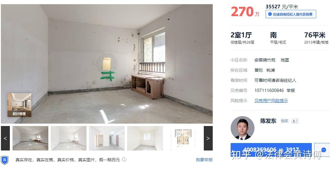 2026年房价会跌还是涨? - 知乎