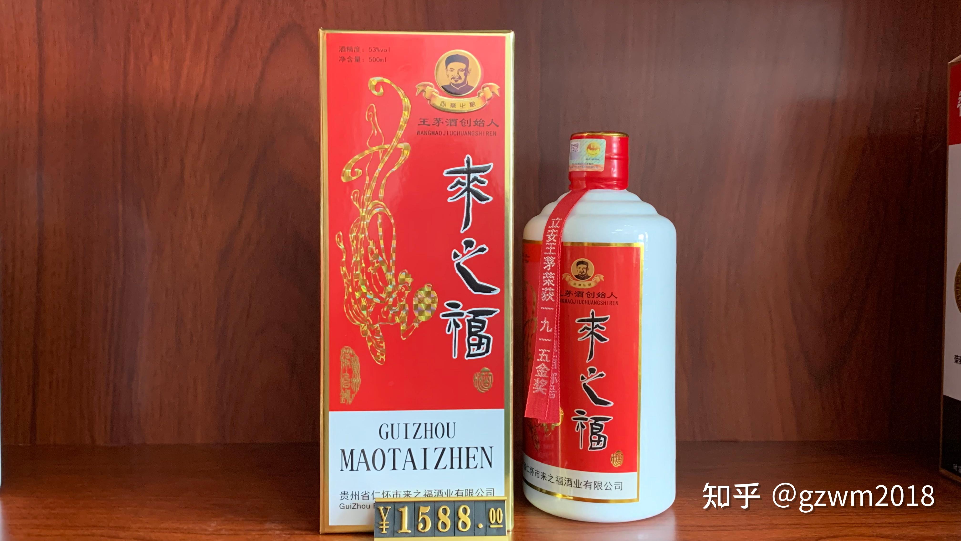 67 写回答 登录/注册 酒 白酒 贵州 贵州茅台 酱酒 贵州三大酱香酒