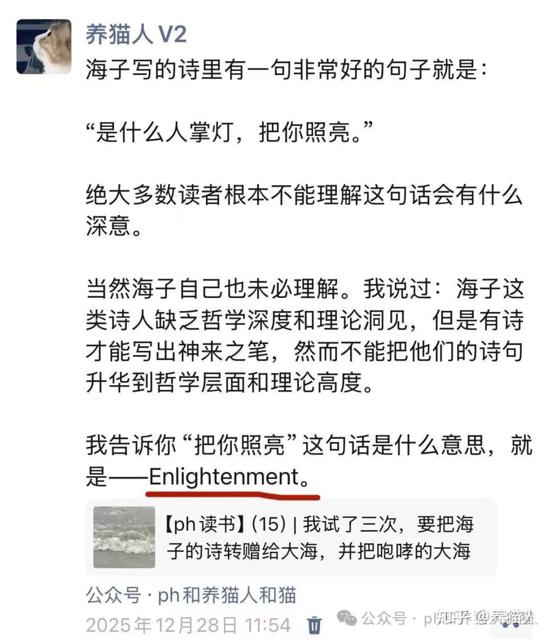 什么是好的翻译之：“蓬荜生辉”怎么译？ - 知乎