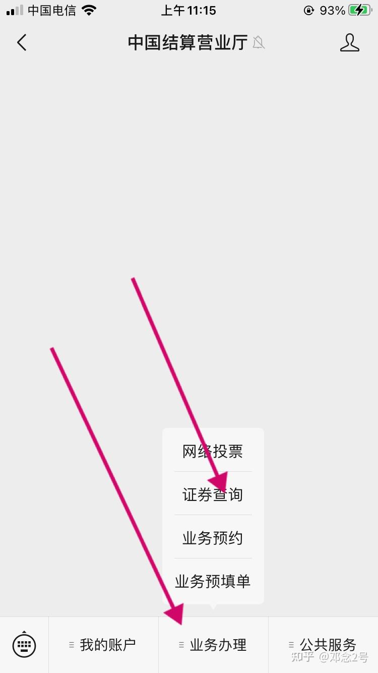 创业板现在能网上开通了吗(现在创业板可以网上开通了吗)