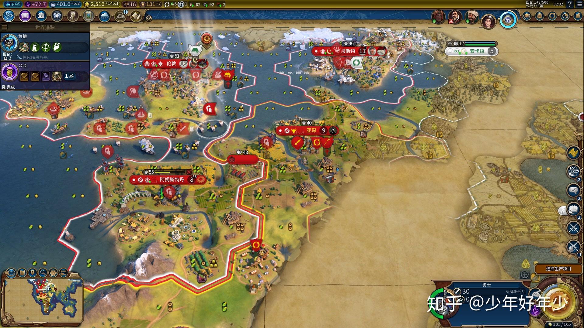 文明5文明6英国真实世界地图怎么开局? - 知乎