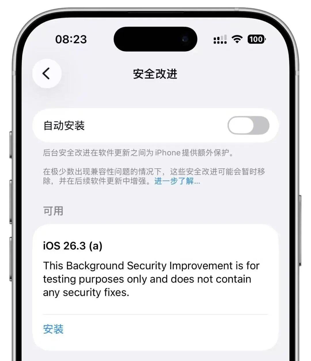 苹果 iOS 26.3 年度首更!特殊版本! - 知乎