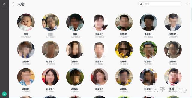 群晖nas有些什么基本和好玩的功能?插图54 群晖nas有些什么基本和好玩的功能?插图54