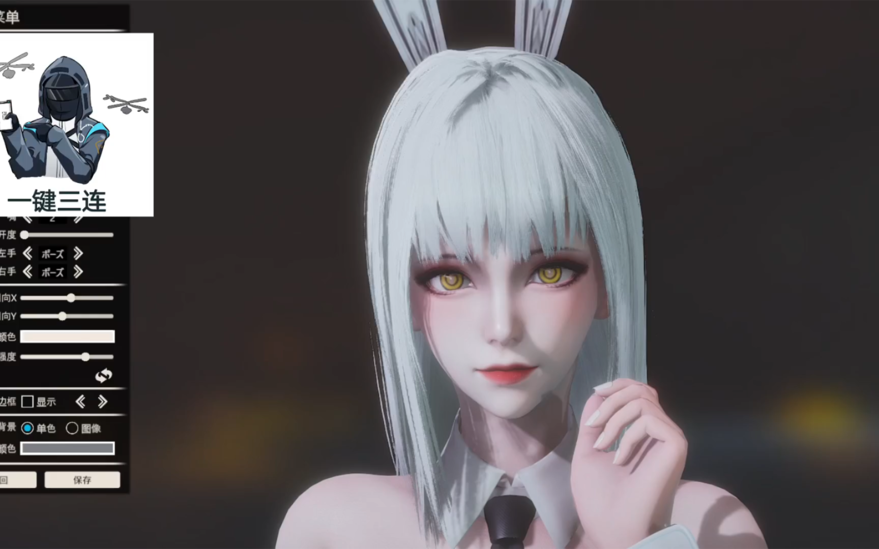 妮姬：胜利女神布兰儿