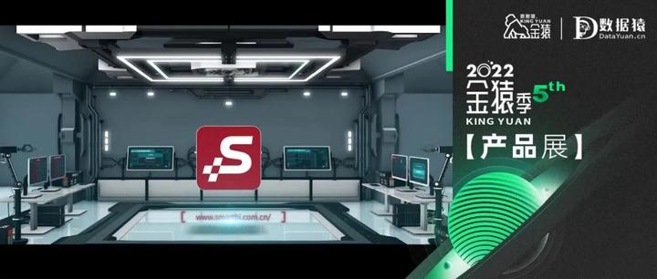 【金猿产品展】Smartbi一站式大数据分析平台——一个平台、所有数据、无限可能。 - 知乎