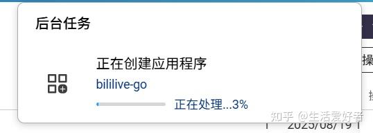NAS一键搞定直播录制 - 知乎