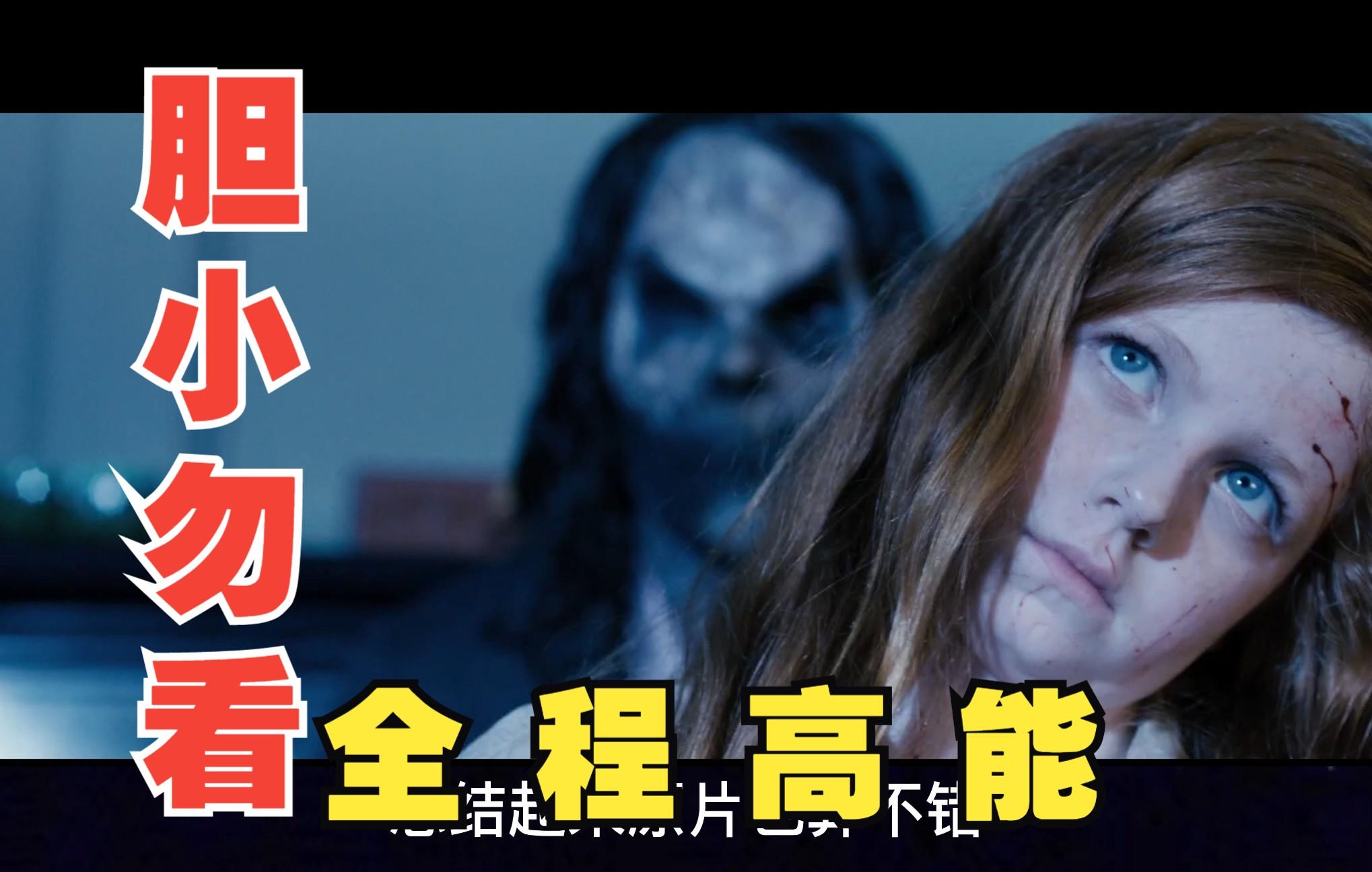 如何评价《险恶》这部电影? - 知乎