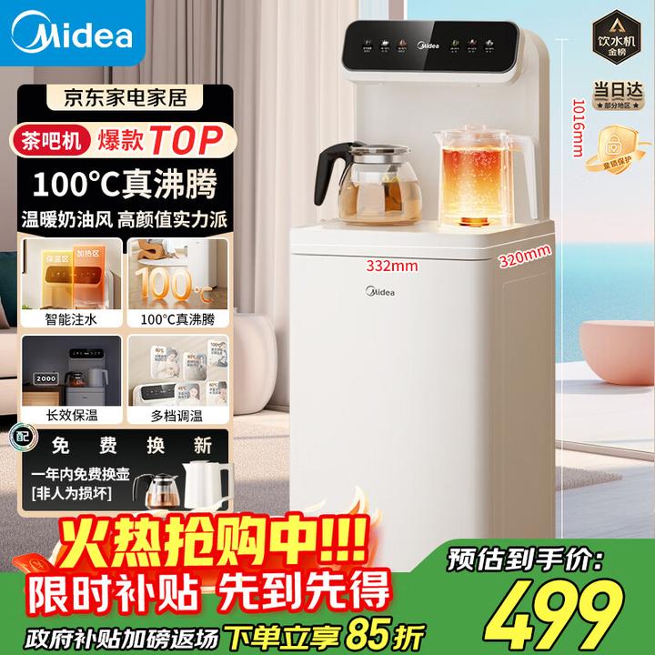 怎样挑选茶吧机 v2-d1b7114cdde9f5e2abdaacf2dabf4666_720w.jpg?source=b555e01d