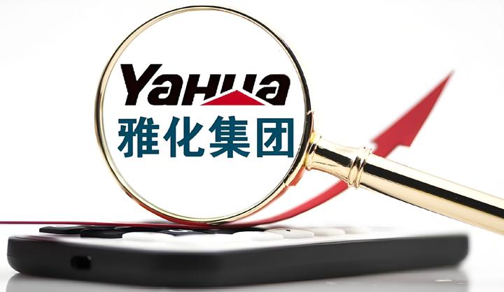 雅化集团kamativi矿区锂资源量激增,新能源材料领域再添动力