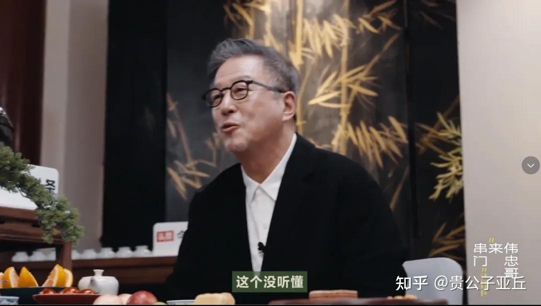 如何评价一口京片子的台湾人王伟忠? - 知乎