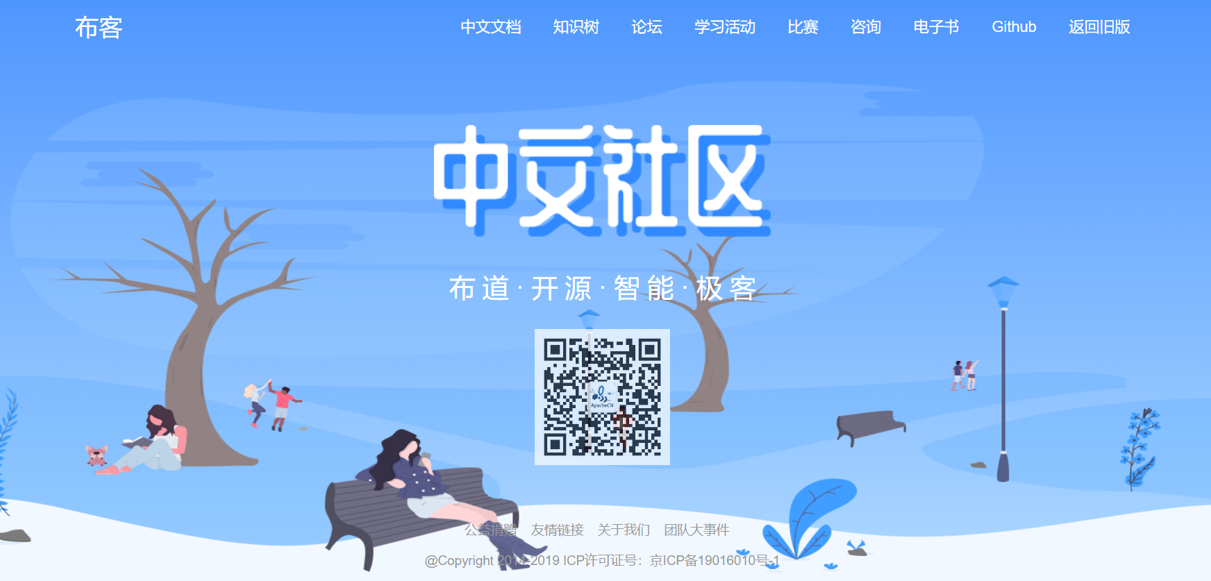 ApacheCN 编程/大数据/数据科学/人工智能学习资源 2019.10 - 知乎