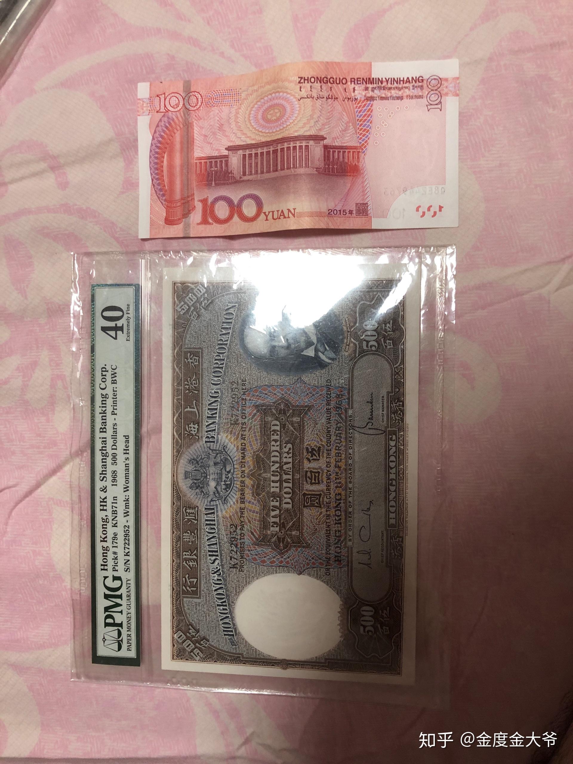 3000港币照片图片