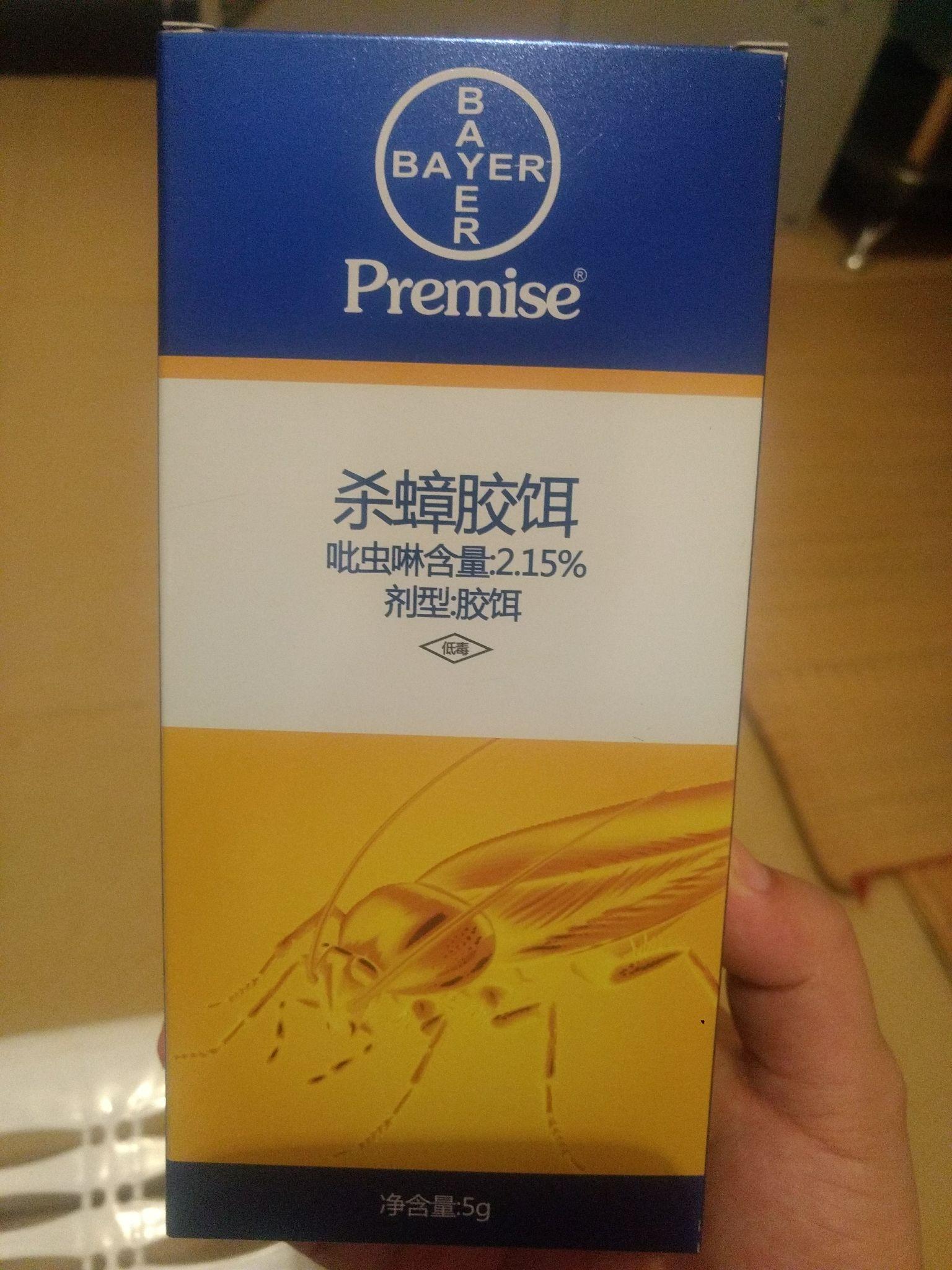 德國拜耳蟑螂藥好用嗎