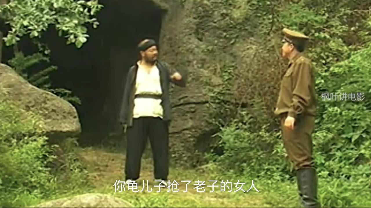 王保长后传45为得到妙静两男子对决