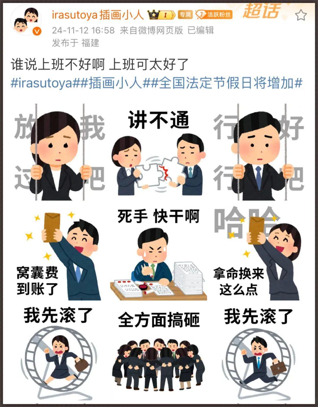 人物过江图 这个火爆全网的动作，你还记得吗？_新华报业网