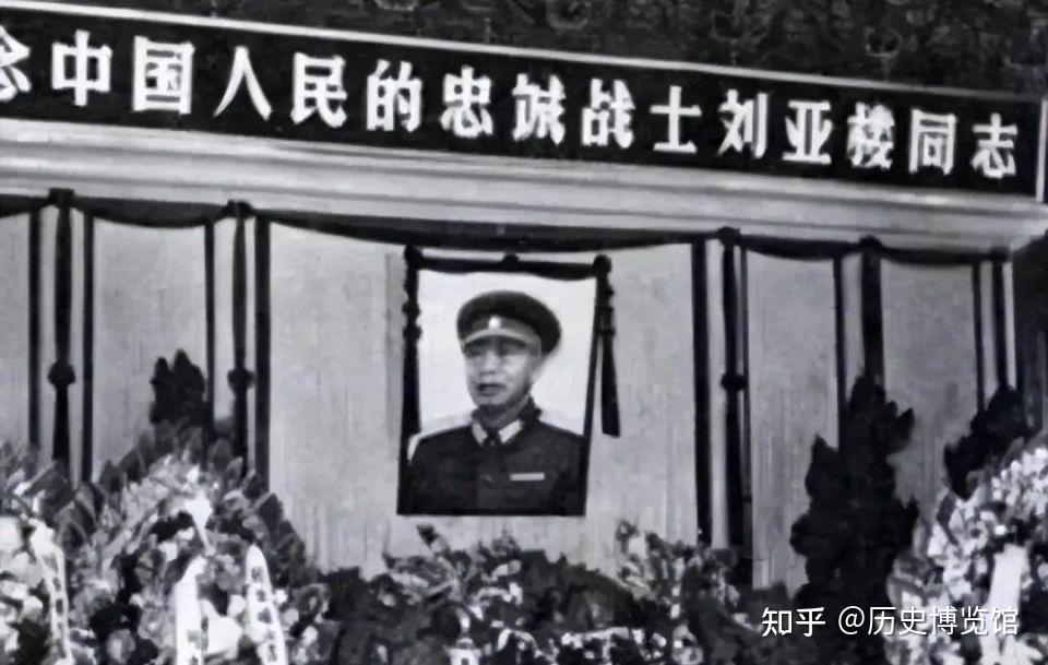 开国上将刘亚楼病逝前一直念叨着一个神秘代号“101”,他是谁? - 知乎