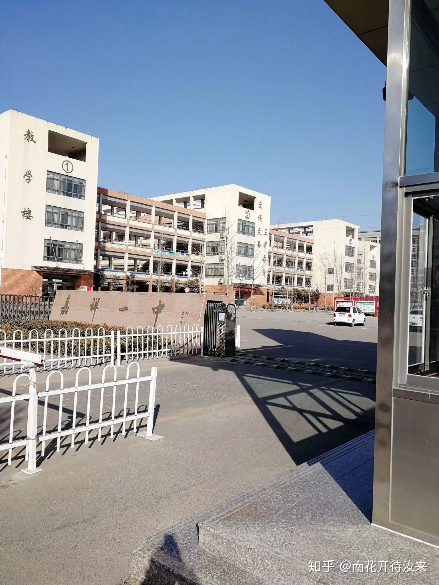 在嘉祥一中就读是怎样的体验