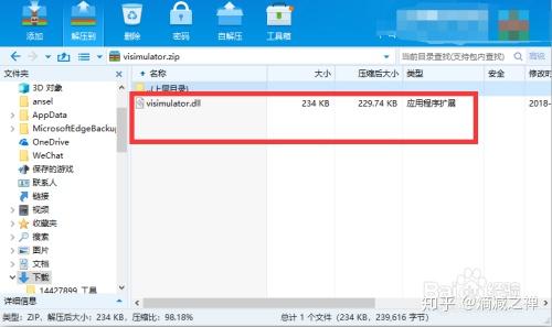 Notepad++如何安装使用Vim编辑模式像geek一样编辑? - 知乎
