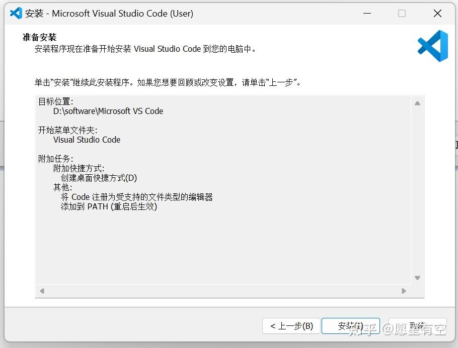 关于用VisualStudio2005编写一个简单的C程序的详细步骤的信息