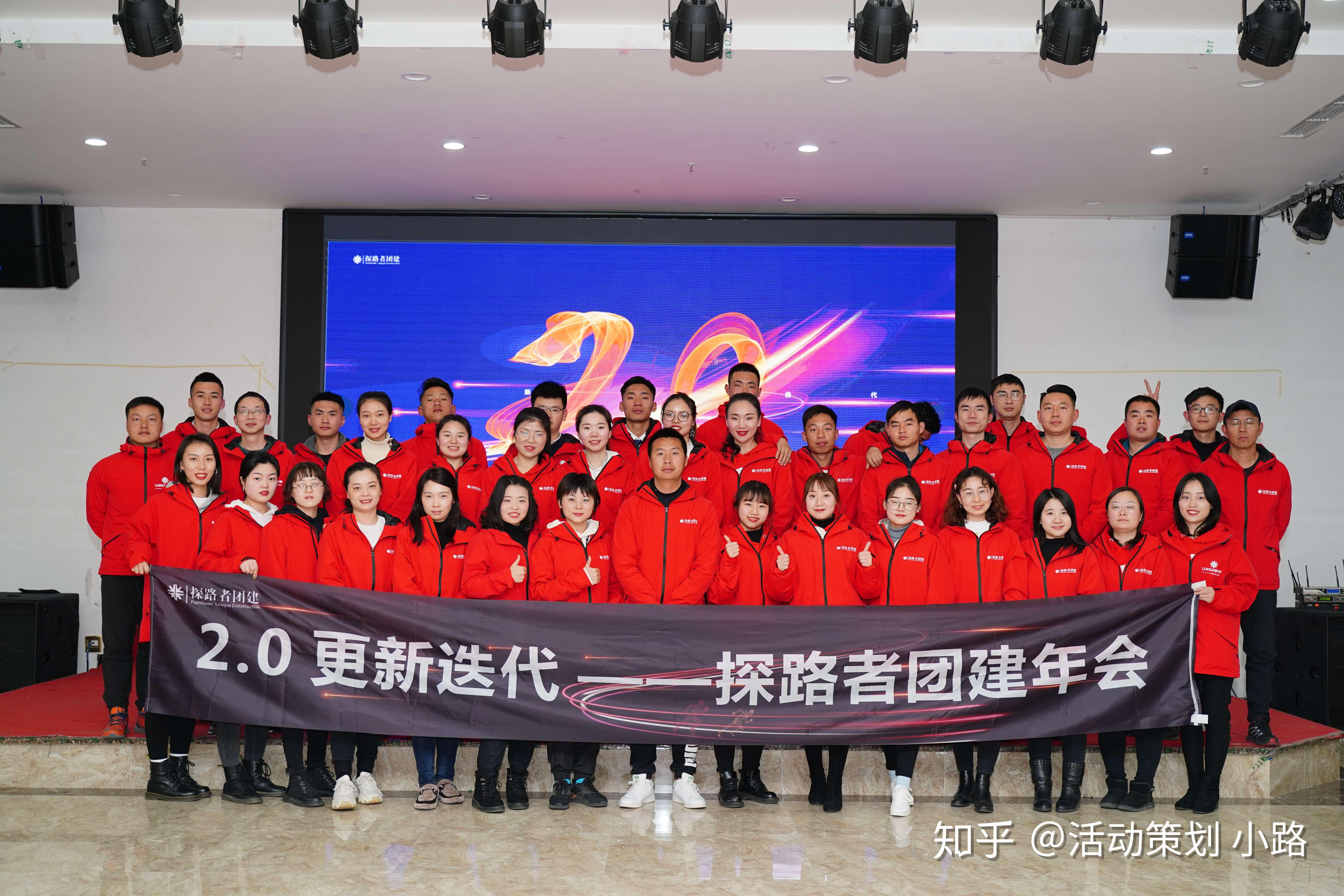 你的公司年会条幅都是什么内容