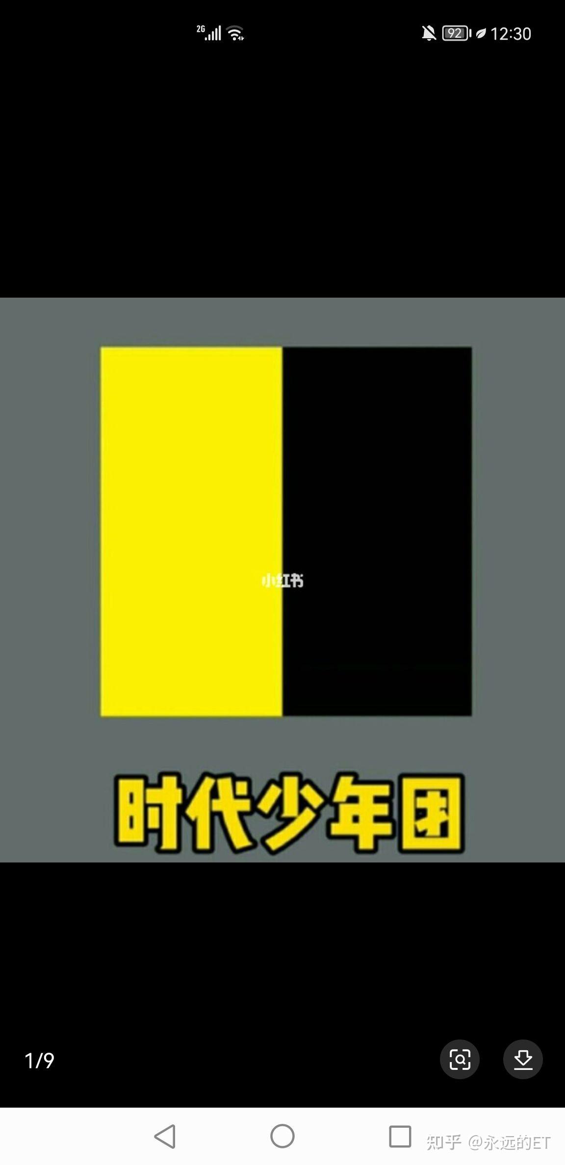 tnt的应援色是什么颜色?2应援色是春海月明的是?