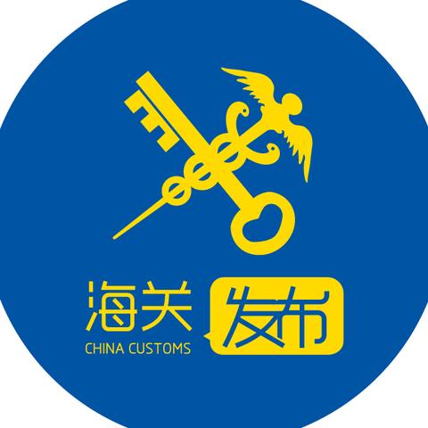 海关发布 - 知乎