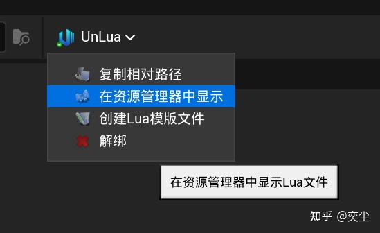UE5.6源码版编译并接入UnLua教程和主流脚本介绍 - 知乎