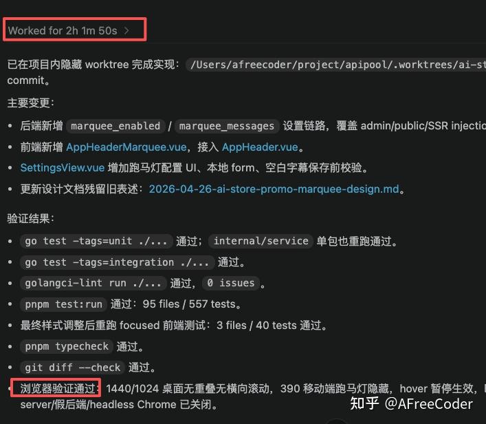 Codex 和 Claude Code 怎么选？ - 知乎