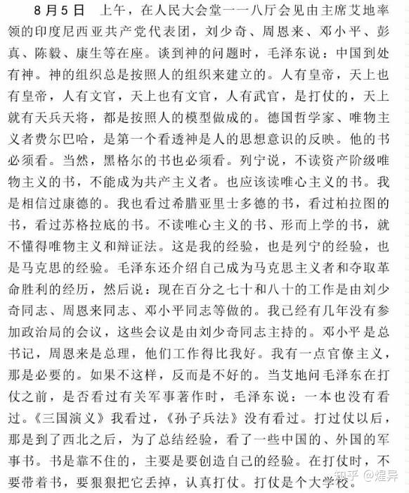 高中政治b站
  第2张 高中政治b站
  第2张