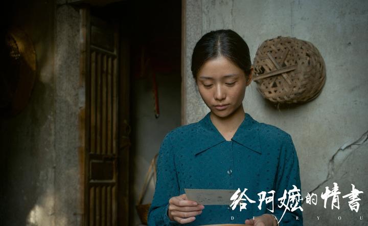 《给阿嬷的情书》——淑柔为什么收到照片后不再质问而直接搬家 - 知乎