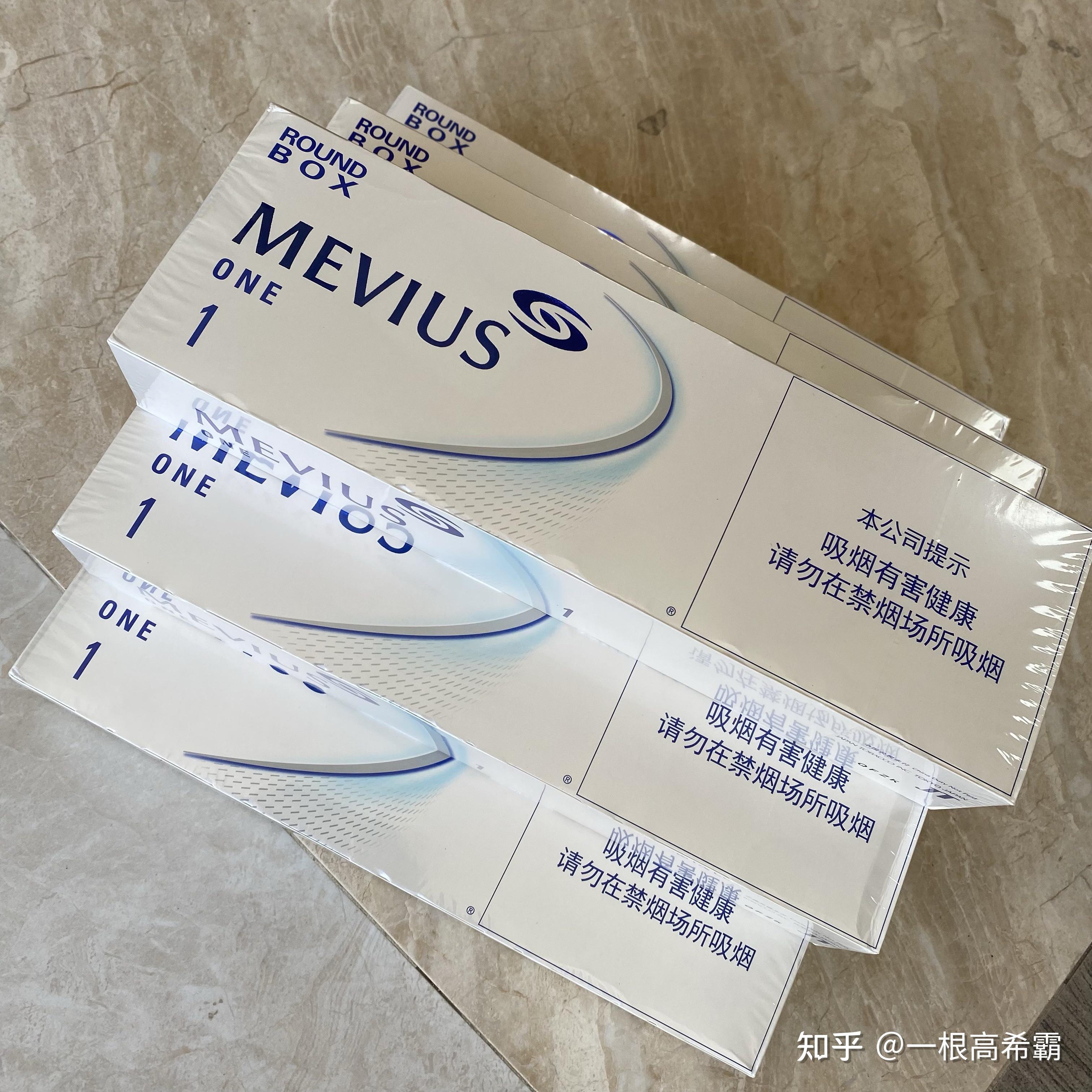 七星1毫克多少钱一条? - 知乎