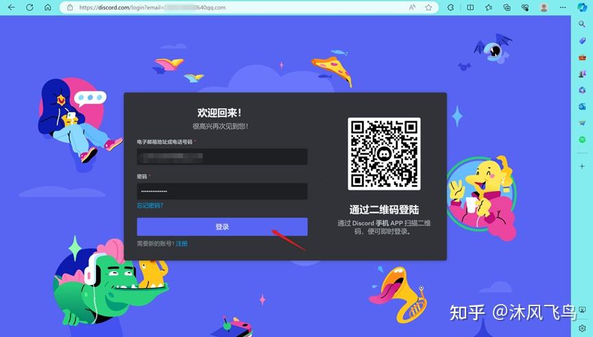 如何注册midjourney?