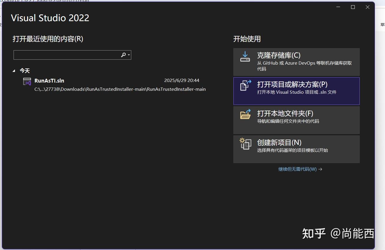 system.exe的简单介绍