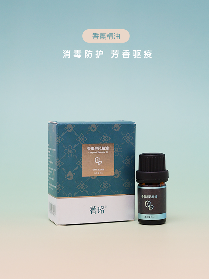 诺如病毒进入高发期,如何运用精油进行日常防护? - 知乎