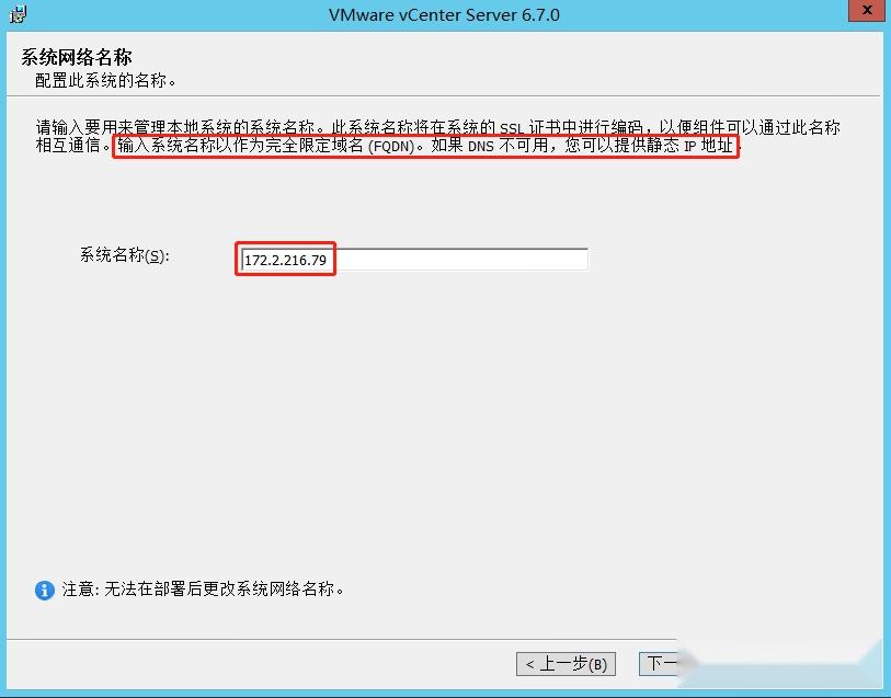 Vcenter 6 7 windows 