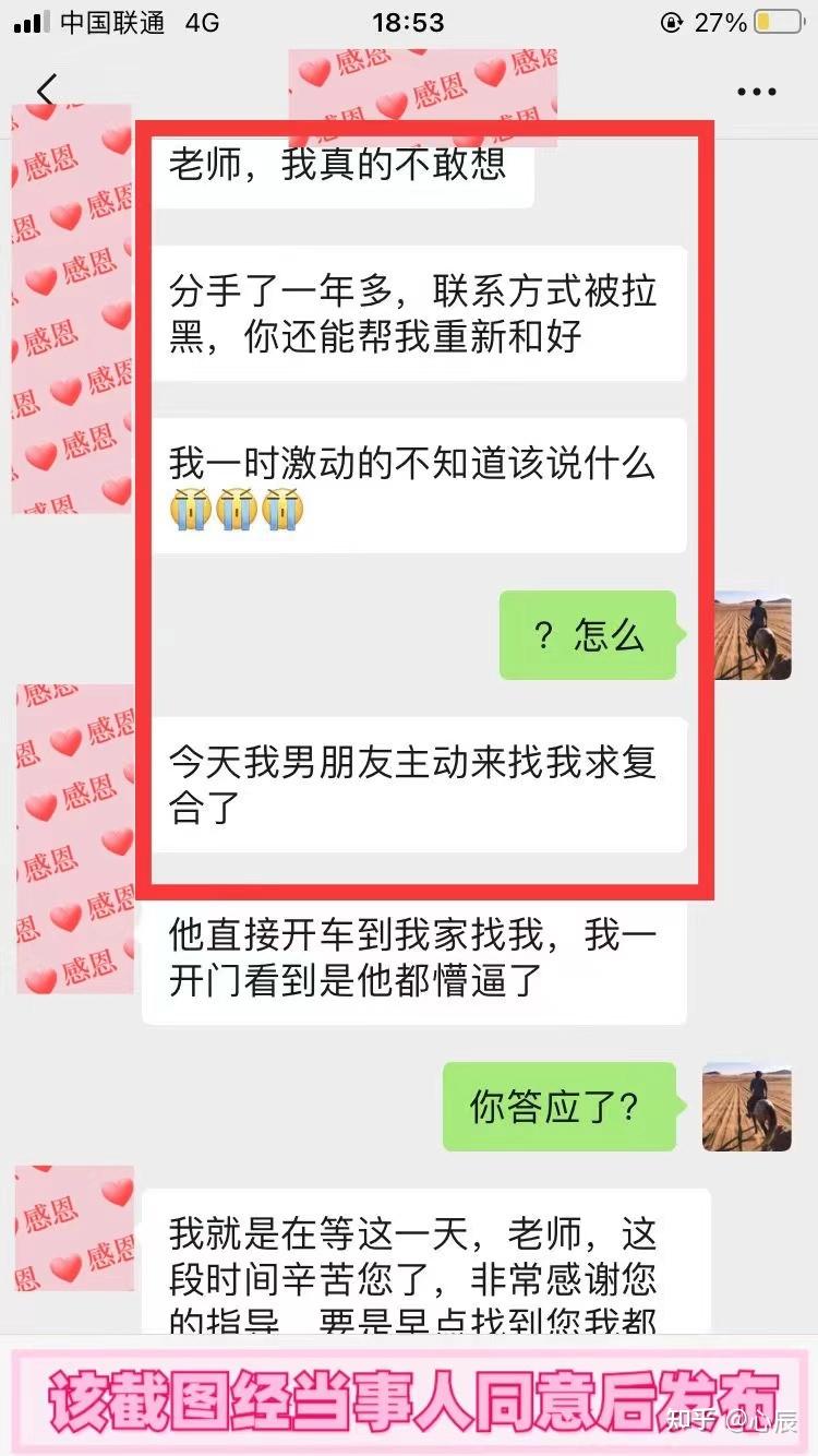 和男朋友在一起八年分手了,如何挽回?