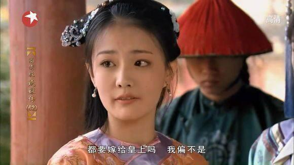 《甄嬛传》玉娆和慎贝勒是什么时候看对眼的? - 知乎