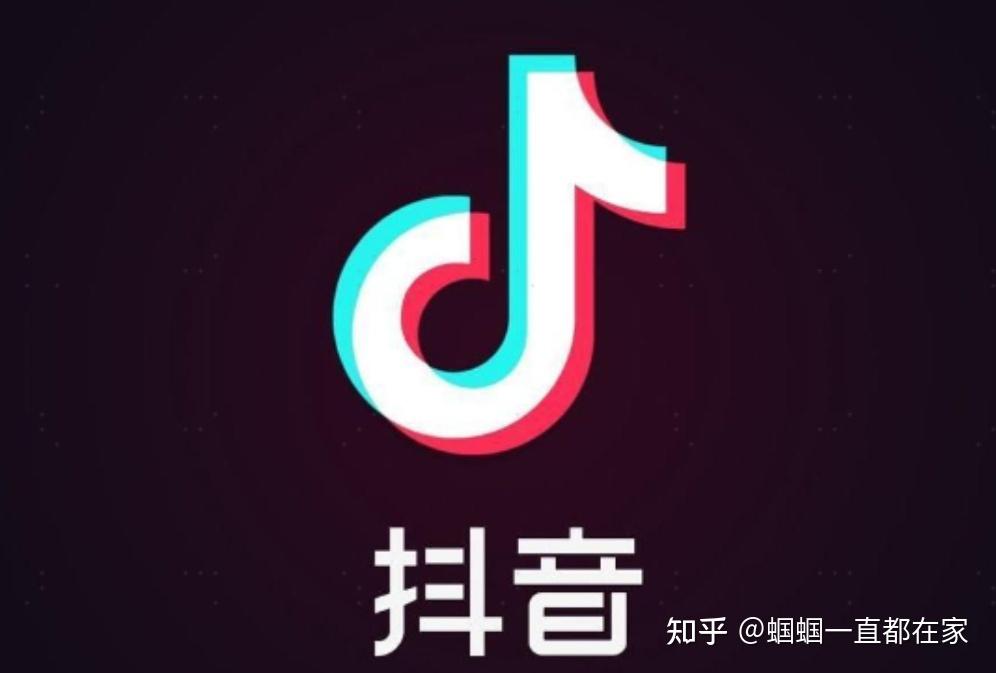 ① 抖音算法真正的做到了翻手为云覆手为雨,各大媒体推波助澜能让一个